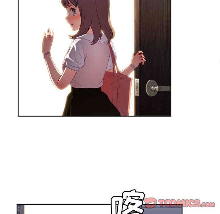 韩国漫画由莉的秘密韩漫_由莉的秘密-第33话在线免费阅读-韩国漫画-第56张图片