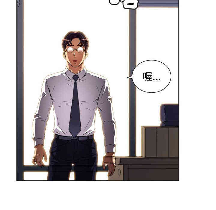 韩国漫画由莉的秘密韩漫_由莉的秘密-第33话在线免费阅读-韩国漫画-第57张图片