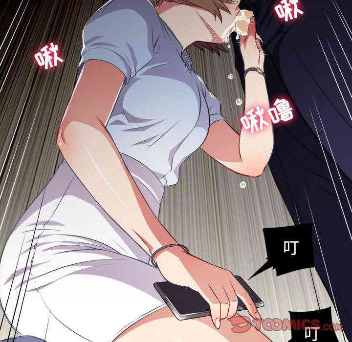 韩国漫画由莉的秘密韩漫_由莉的秘密-第33话在线免费阅读-韩国漫画-第68张图片