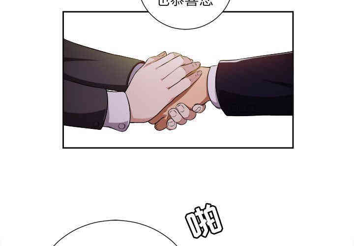 韩国漫画由莉的秘密韩漫_由莉的秘密-第34话在线免费阅读-韩国漫画-第3张图片