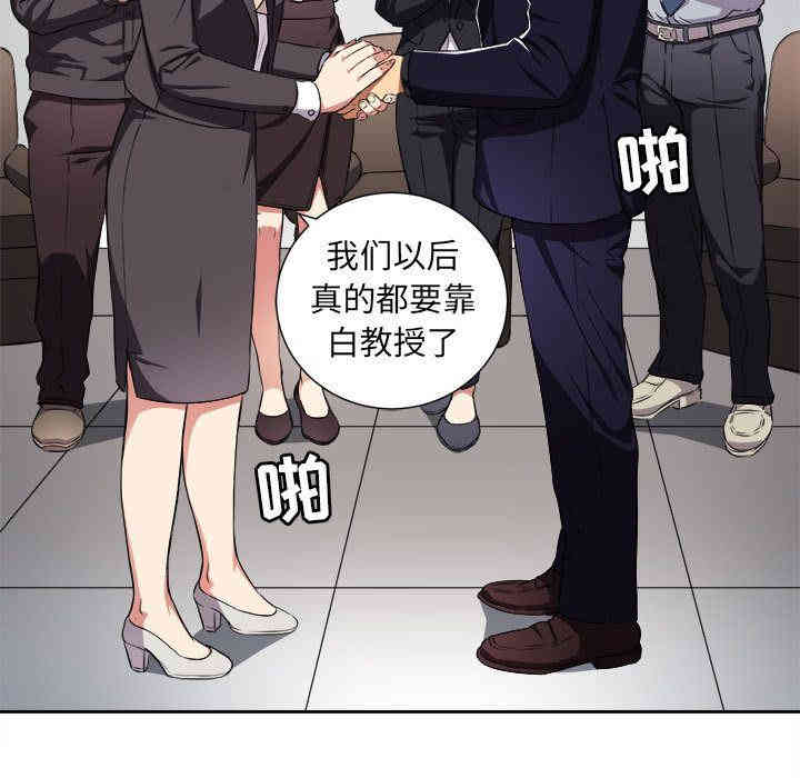 韩国漫画由莉的秘密韩漫_由莉的秘密-第34话在线免费阅读-韩国漫画-第5张图片