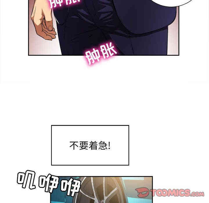 韩国漫画由莉的秘密韩漫_由莉的秘密-第34话在线免费阅读-韩国漫画-第8张图片