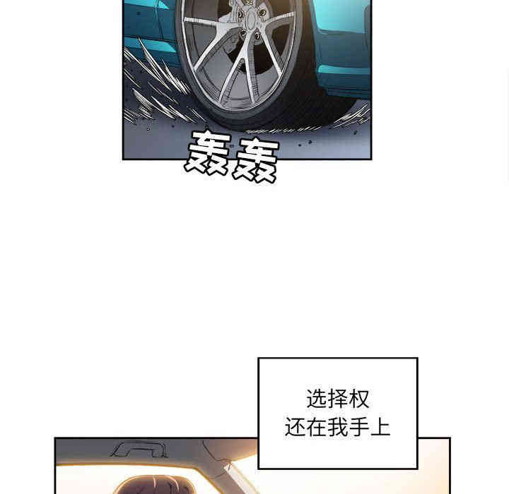 韩国漫画由莉的秘密韩漫_由莉的秘密-第34话在线免费阅读-韩国漫画-第9张图片