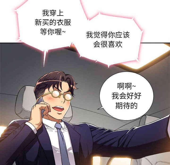 韩国漫画由莉的秘密韩漫_由莉的秘密-第34话在线免费阅读-韩国漫画-第17张图片