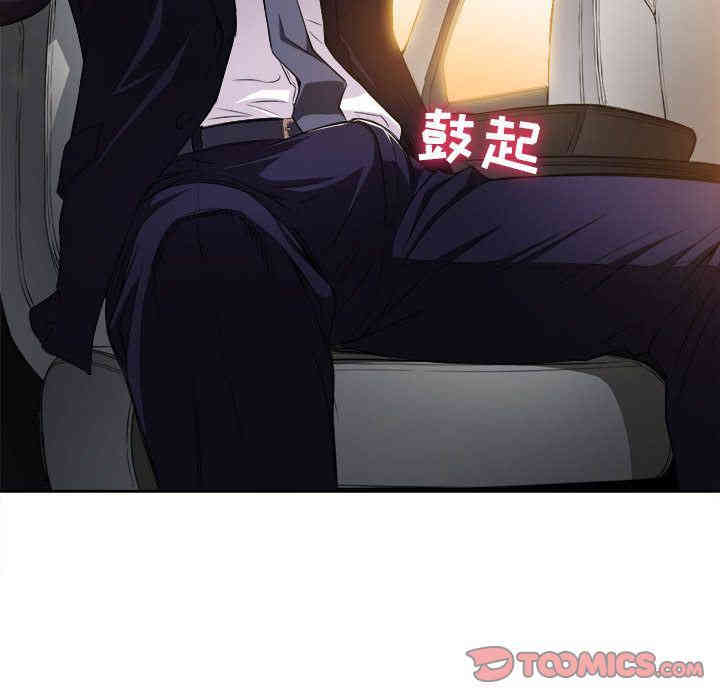 韩国漫画由莉的秘密韩漫_由莉的秘密-第34话在线免费阅读-韩国漫画-第18张图片