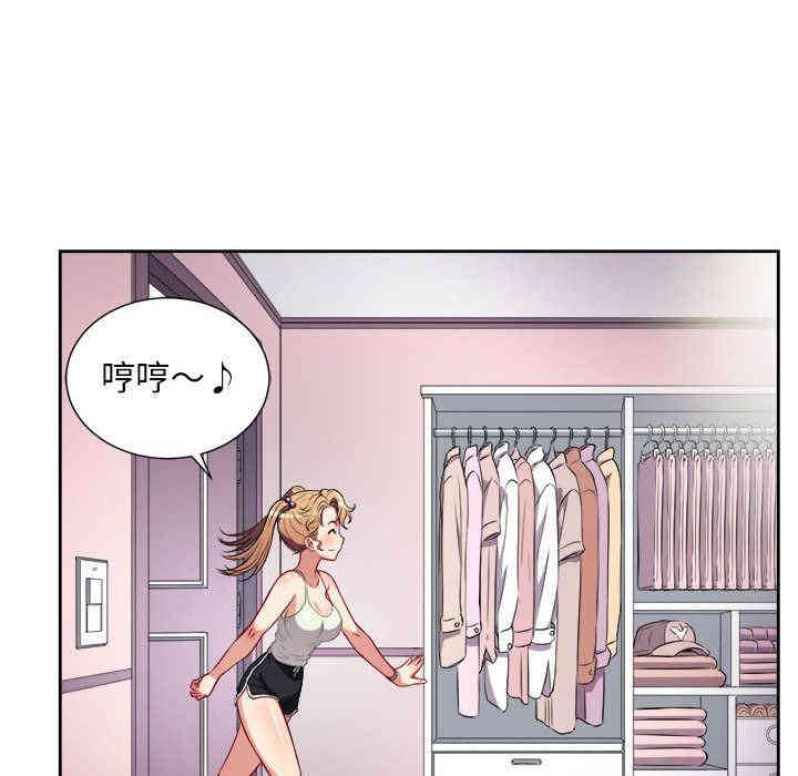 韩国漫画由莉的秘密韩漫_由莉的秘密-第34话在线免费阅读-韩国漫画-第19张图片