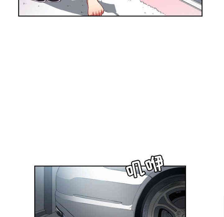 韩国漫画由莉的秘密韩漫_由莉的秘密-第34话在线免费阅读-韩国漫画-第23张图片