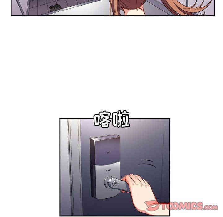 韩国漫画由莉的秘密韩漫_由莉的秘密-第34话在线免费阅读-韩国漫画-第26张图片