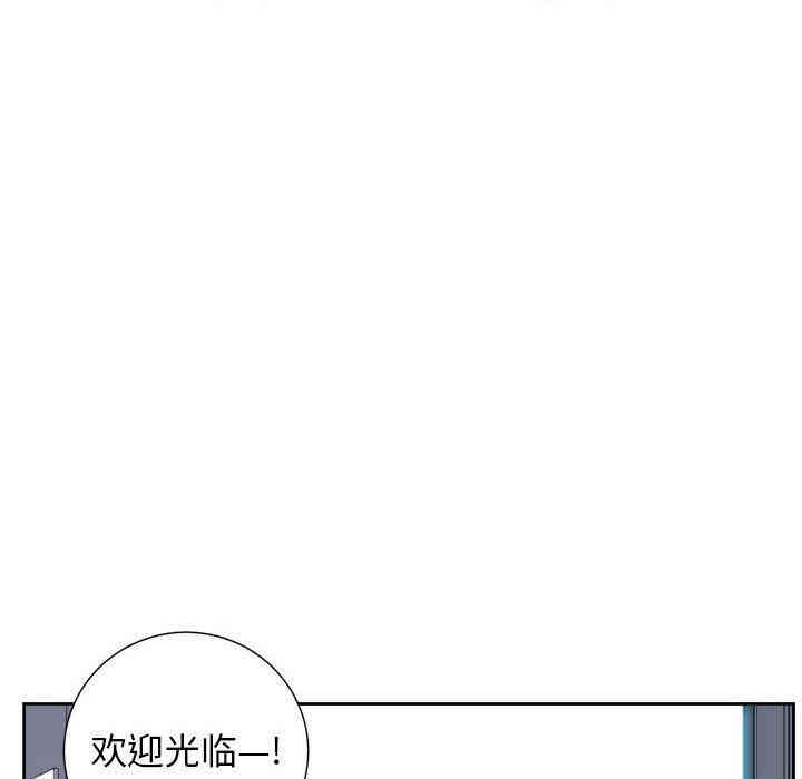 韩国漫画由莉的秘密韩漫_由莉的秘密-第34话在线免费阅读-韩国漫画-第27张图片