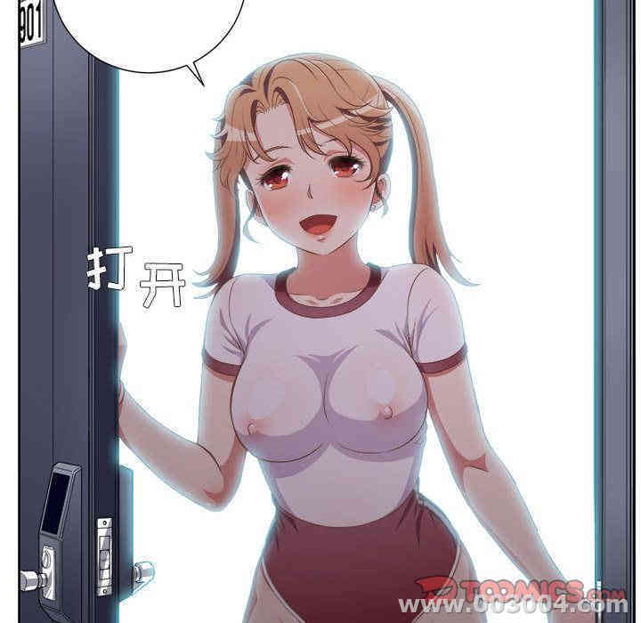 韩国漫画由莉的秘密韩漫_由莉的秘密-第34话在线免费阅读-韩国漫画-第28张图片