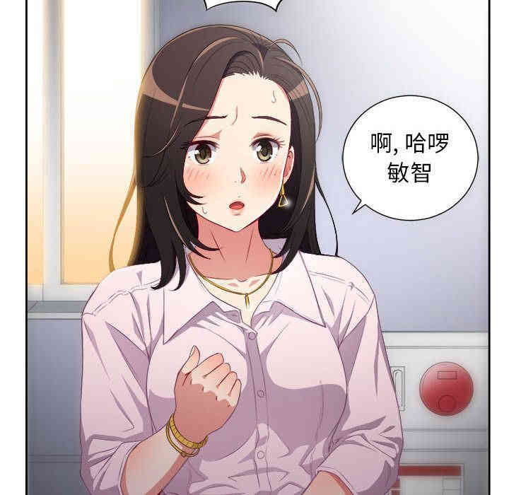 韩国漫画由莉的秘密韩漫_由莉的秘密-第34话在线免费阅读-韩国漫画-第31张图片