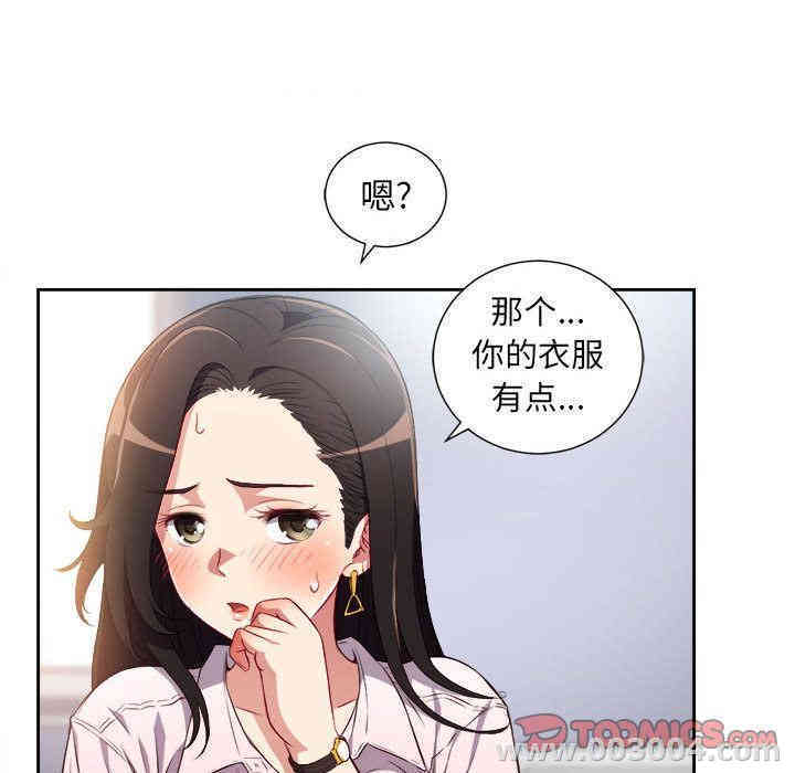 韩国漫画由莉的秘密韩漫_由莉的秘密-第34话在线免费阅读-韩国漫画-第34张图片