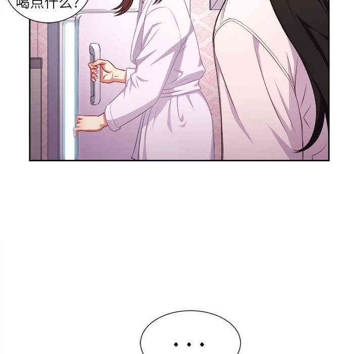 韩国漫画由莉的秘密韩漫_由莉的秘密-第34话在线免费阅读-韩国漫画-第45张图片