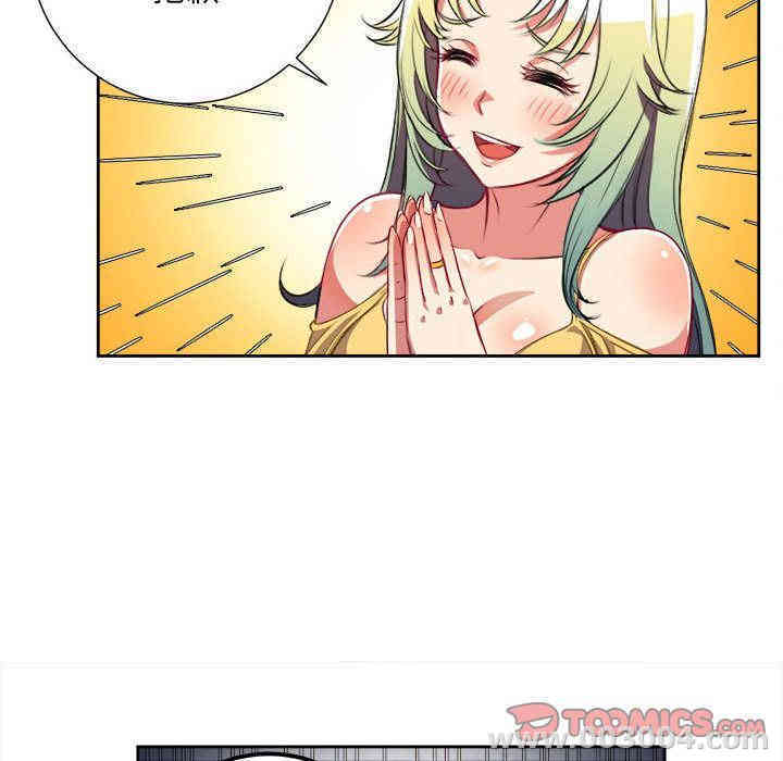 韩国漫画由莉的秘密韩漫_由莉的秘密-第34话在线免费阅读-韩国漫画-第52张图片