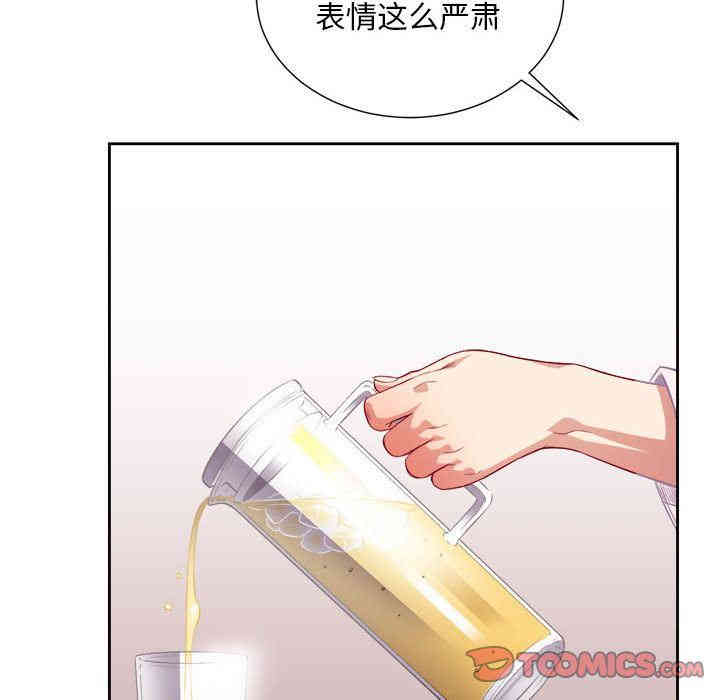 韩国漫画由莉的秘密韩漫_由莉的秘密-第34话在线免费阅读-韩国漫画-第60张图片