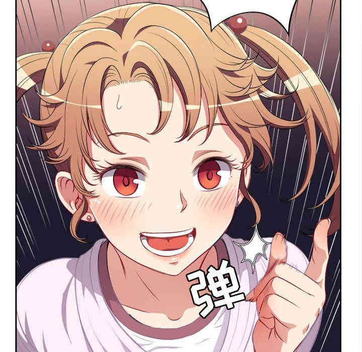 韩国漫画由莉的秘密韩漫_由莉的秘密-第34话在线免费阅读-韩国漫画-第79张图片