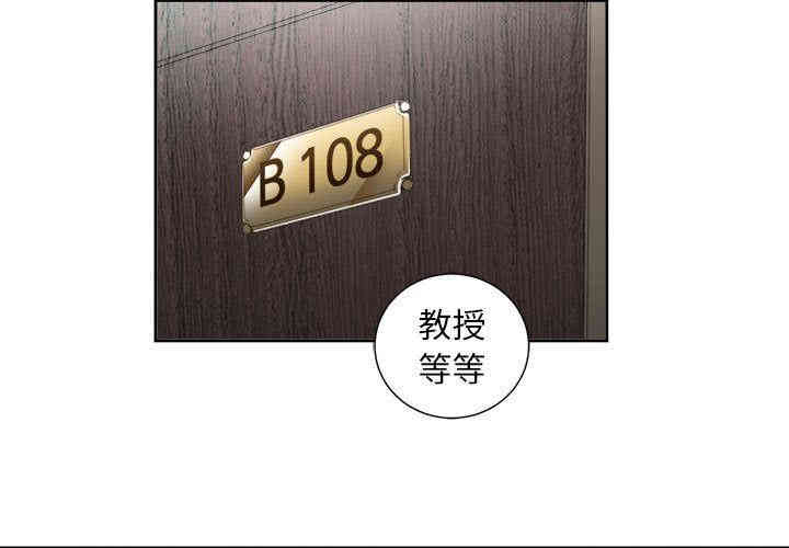 韩国漫画由莉的秘密韩漫_由莉的秘密-第35话在线免费阅读-韩国漫画-第3张图片