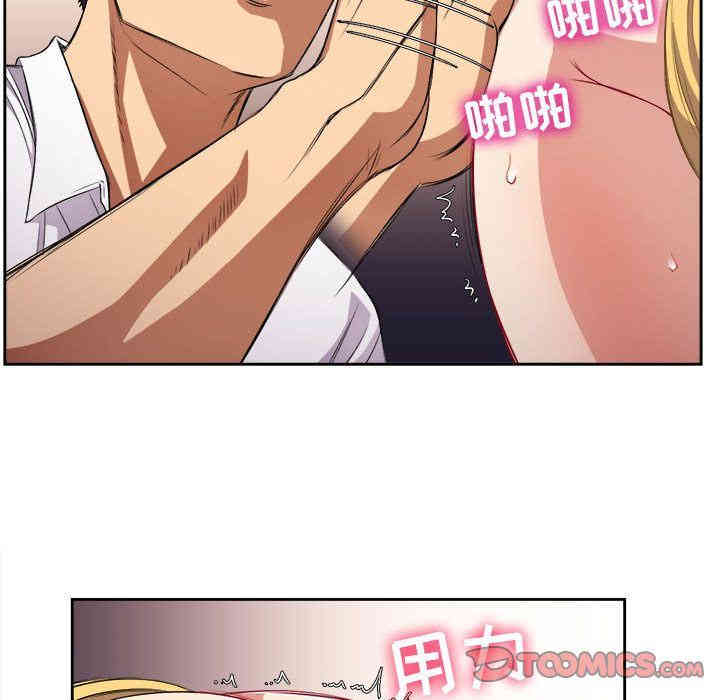 韩国漫画由莉的秘密韩漫_由莉的秘密-第35话在线免费阅读-韩国漫画-第8张图片