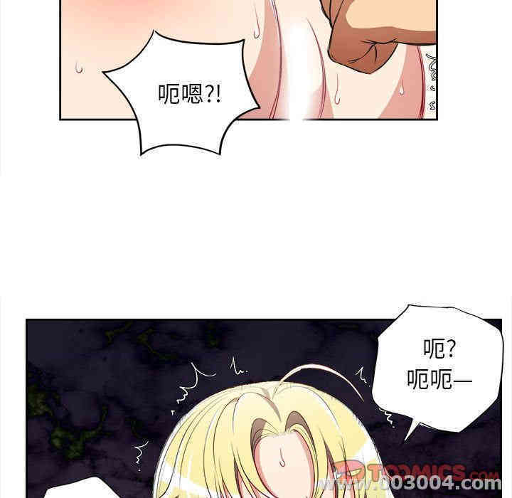 韩国漫画由莉的秘密韩漫_由莉的秘密-第35话在线免费阅读-韩国漫画-第10张图片