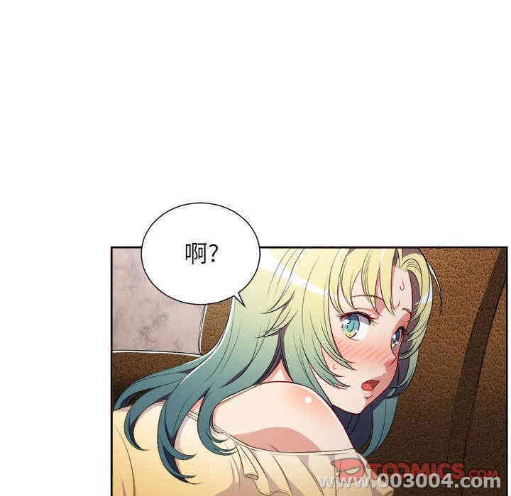 韩国漫画由莉的秘密韩漫_由莉的秘密-第35话在线免费阅读-韩国漫画-第22张图片