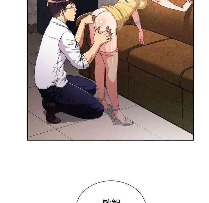 韩国漫画由莉的秘密韩漫_由莉的秘密-第35话在线免费阅读-韩国漫画-第25张图片