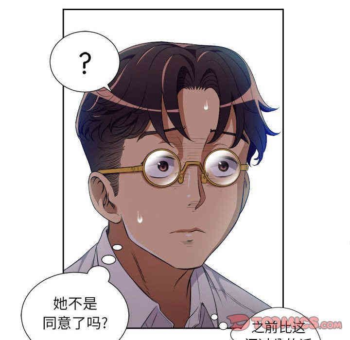 韩国漫画由莉的秘密韩漫_由莉的秘密-第35话在线免费阅读-韩国漫画-第38张图片