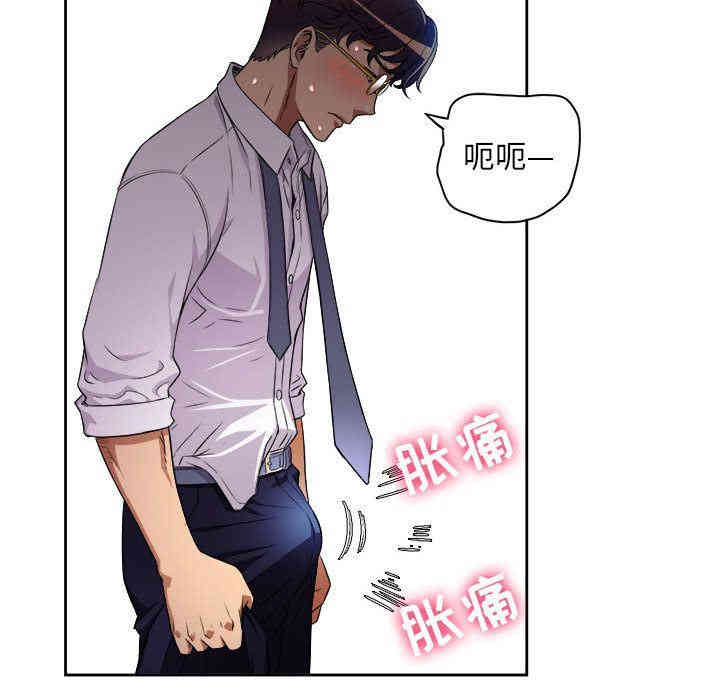 韩国漫画由莉的秘密韩漫_由莉的秘密-第35话在线免费阅读-韩国漫画-第47张图片