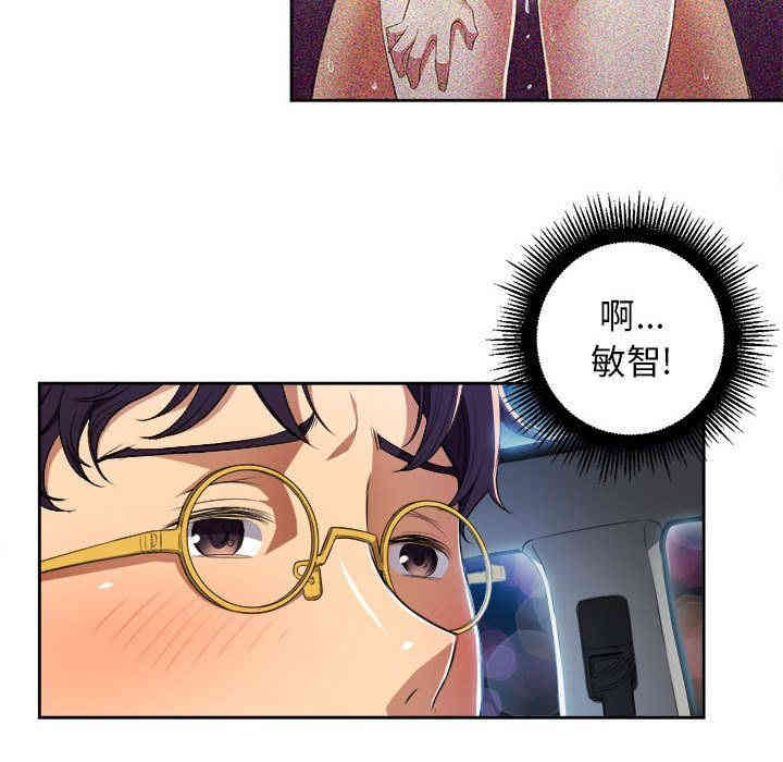 韩国漫画由莉的秘密韩漫_由莉的秘密-第35话在线免费阅读-韩国漫画-第57张图片