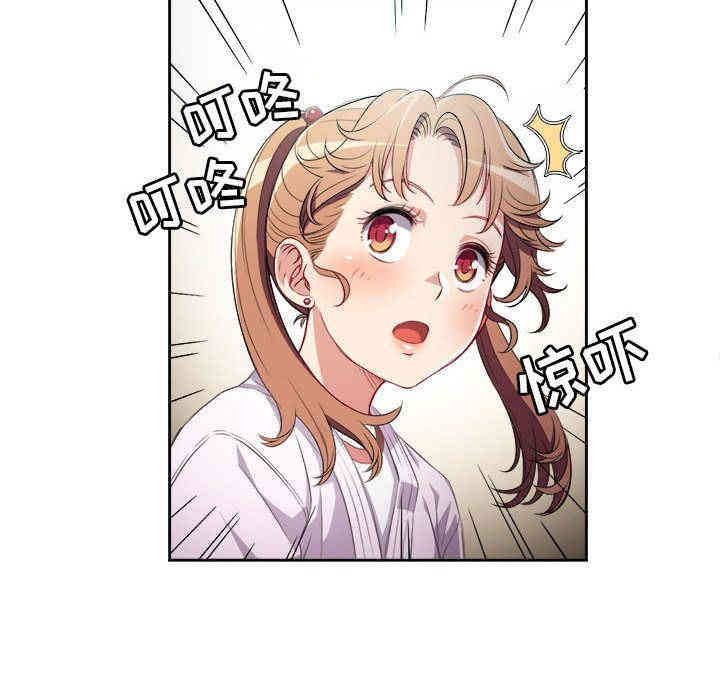 韩国漫画由莉的秘密韩漫_由莉的秘密-第35话在线免费阅读-韩国漫画-第75张图片