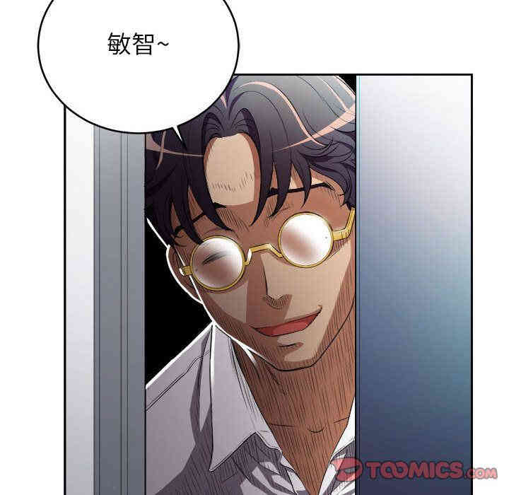 韩国漫画由莉的秘密韩漫_由莉的秘密-第35话在线免费阅读-韩国漫画-第78张图片