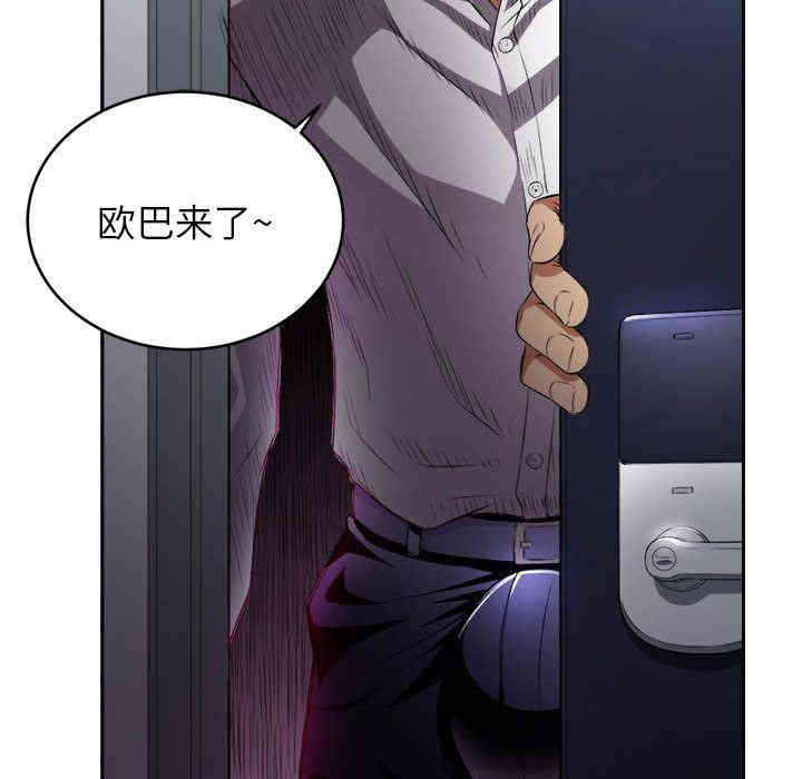 韩国漫画由莉的秘密韩漫_由莉的秘密-第35话在线免费阅读-韩国漫画-第79张图片