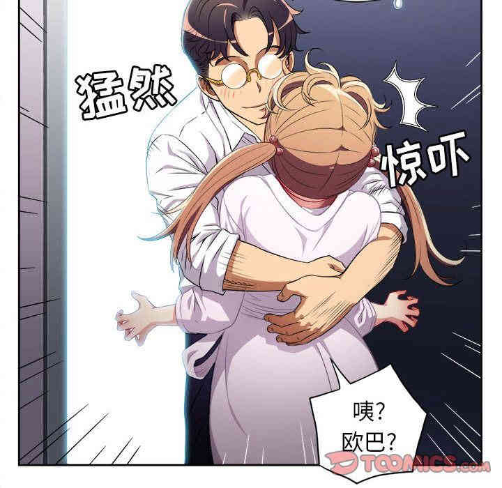 韩国漫画由莉的秘密韩漫_由莉的秘密-第36话在线免费阅读-韩国漫画-第6张图片