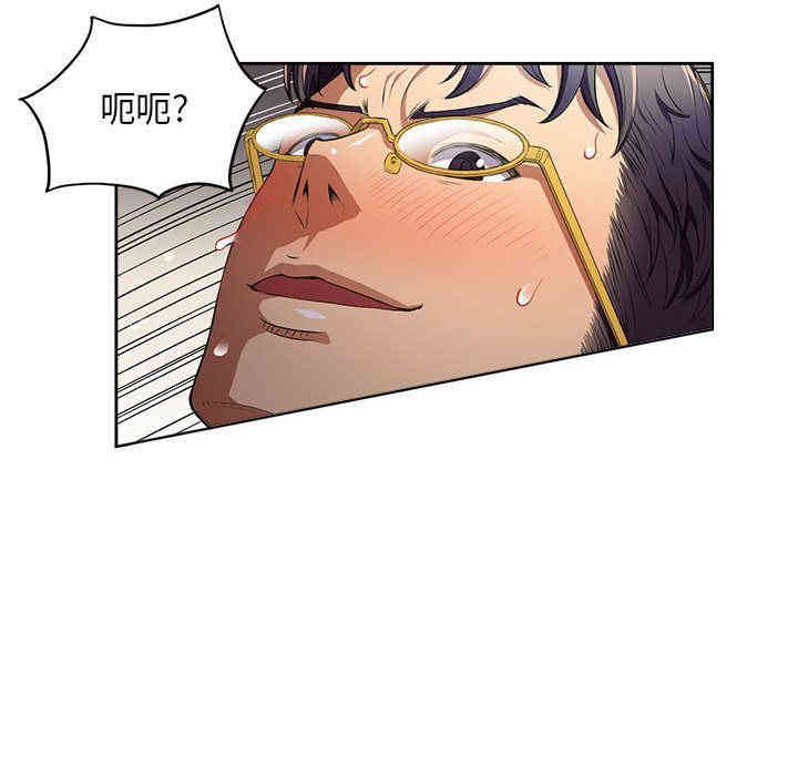 韩国漫画由莉的秘密韩漫_由莉的秘密-第36话在线免费阅读-韩国漫画-第13张图片