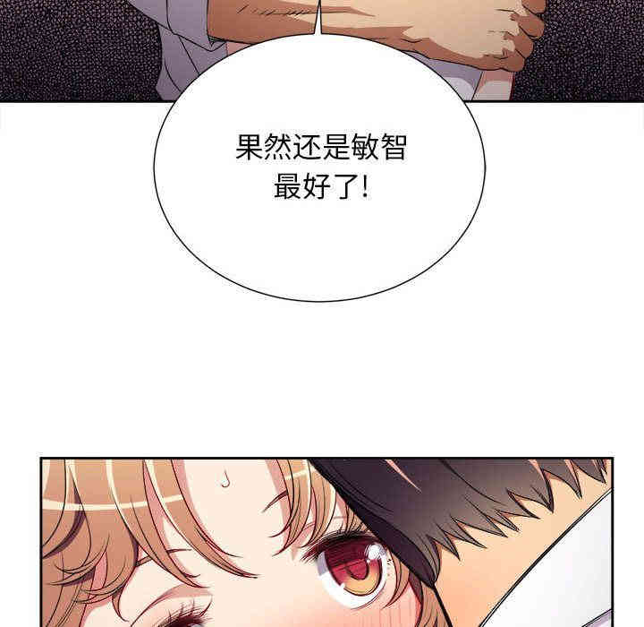 韩国漫画由莉的秘密韩漫_由莉的秘密-第36话在线免费阅读-韩国漫画-第19张图片