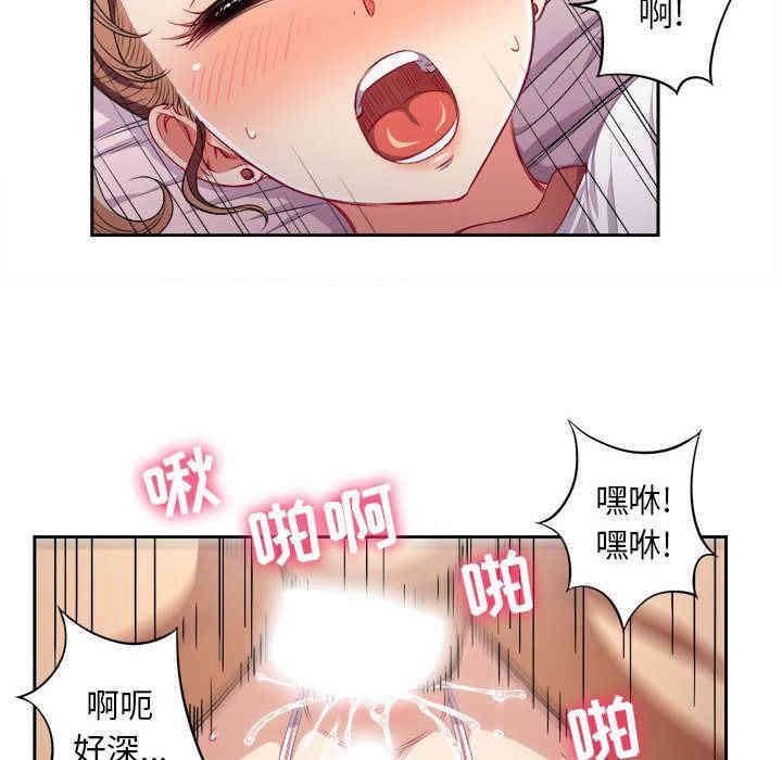 韩国漫画由莉的秘密韩漫_由莉的秘密-第36话在线免费阅读-韩国漫画-第33张图片