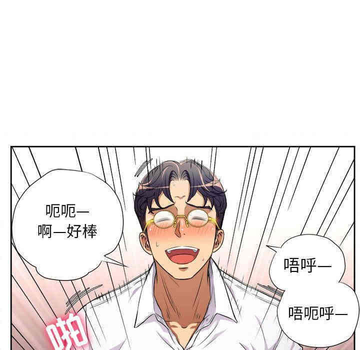 韩国漫画由莉的秘密韩漫_由莉的秘密-第36话在线免费阅读-韩国漫画-第39张图片