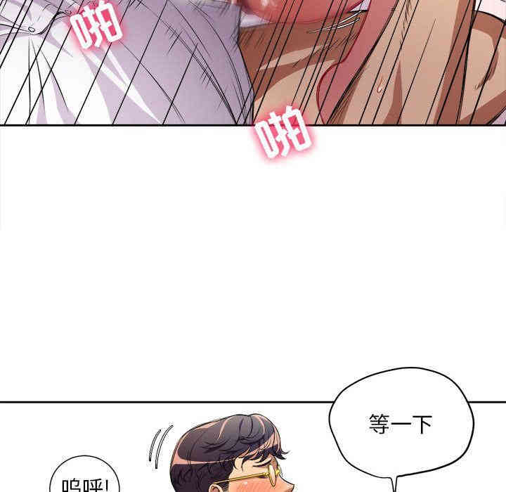 韩国漫画由莉的秘密韩漫_由莉的秘密-第36话在线免费阅读-韩国漫画-第43张图片