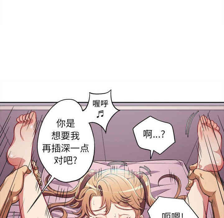 韩国漫画由莉的秘密韩漫_由莉的秘密-第36话在线免费阅读-韩国漫画-第45张图片