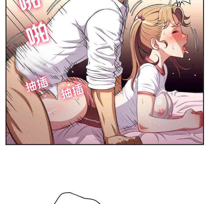 韩国漫画由莉的秘密韩漫_由莉的秘密-第36话在线免费阅读-韩国漫画-第55张图片