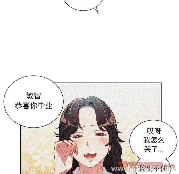 韩国漫画由莉的秘密韩漫_由莉的秘密-第36话在线免费阅读-韩国漫画-第58张图片