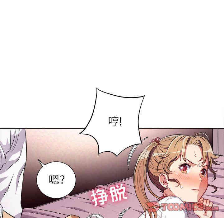 韩国漫画由莉的秘密韩漫_由莉的秘密-第36话在线免费阅读-韩国漫画-第60张图片