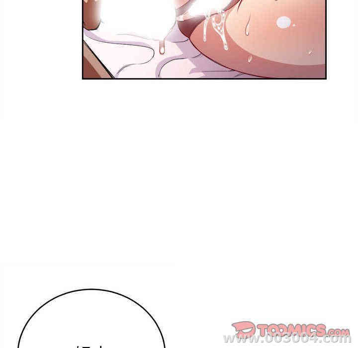 韩国漫画由莉的秘密韩漫_由莉的秘密-第36话在线免费阅读-韩国漫画-第70张图片