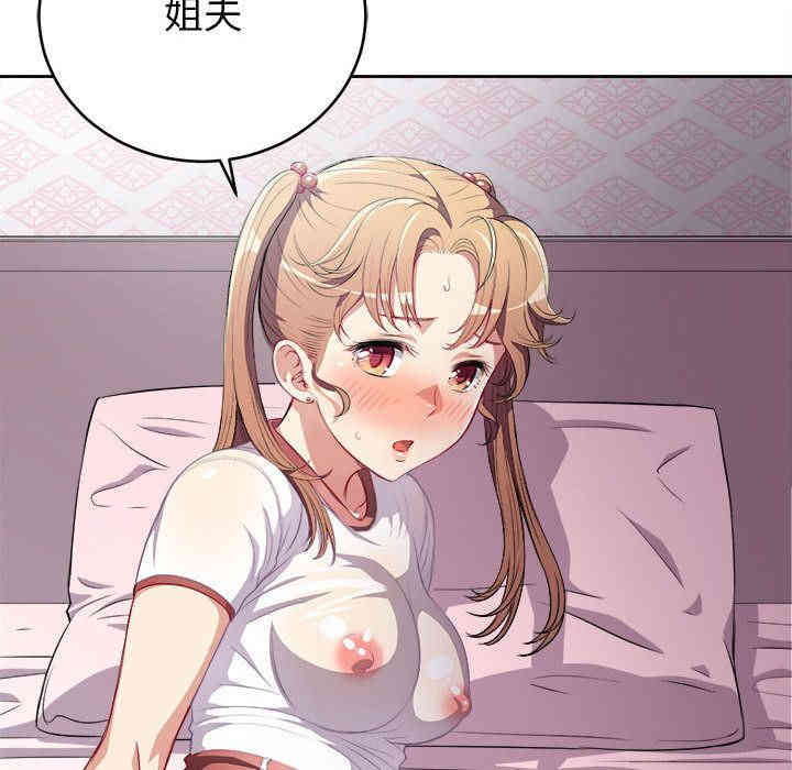 韩国漫画由莉的秘密韩漫_由莉的秘密-第36话在线免费阅读-韩国漫画-第71张图片