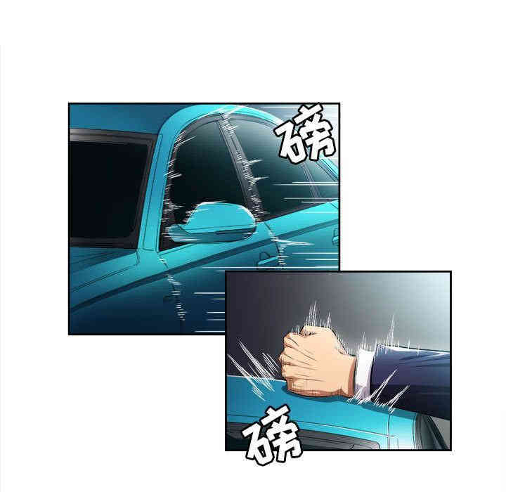 韩国漫画由莉的秘密韩漫_由莉的秘密-第37话在线免费阅读-韩国漫画-第5张图片