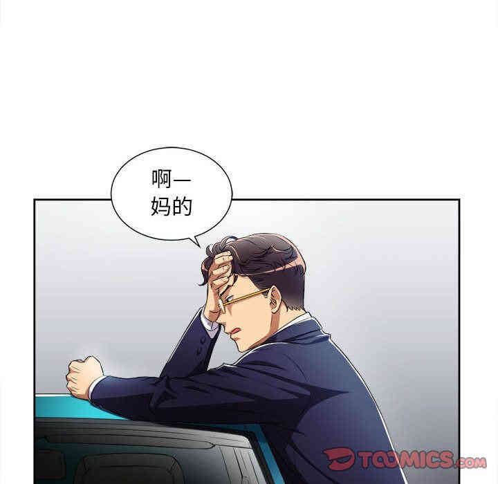 韩国漫画由莉的秘密韩漫_由莉的秘密-第37话在线免费阅读-韩国漫画-第6张图片