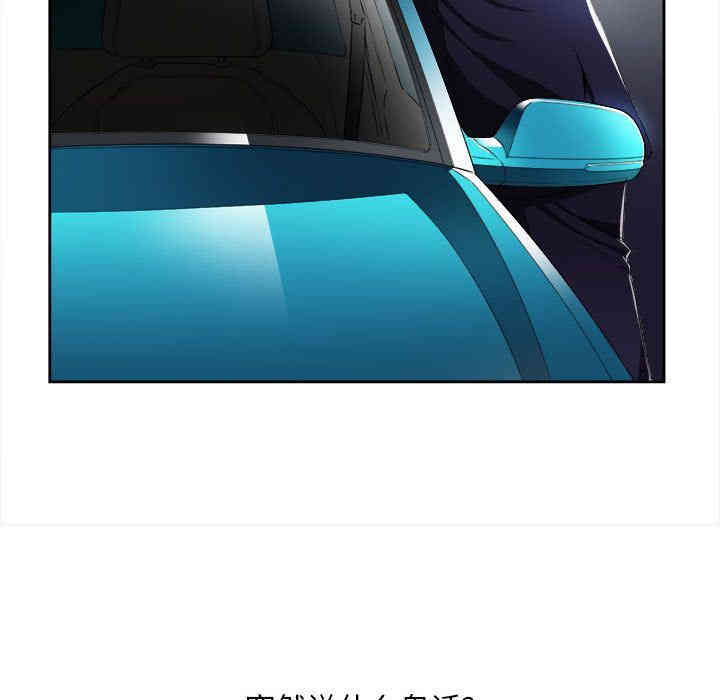 韩国漫画由莉的秘密韩漫_由莉的秘密-第37话在线免费阅读-韩国漫画-第7张图片