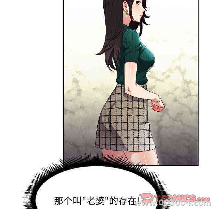 韩国漫画由莉的秘密韩漫_由莉的秘密-第37话在线免费阅读-韩国漫画-第16张图片