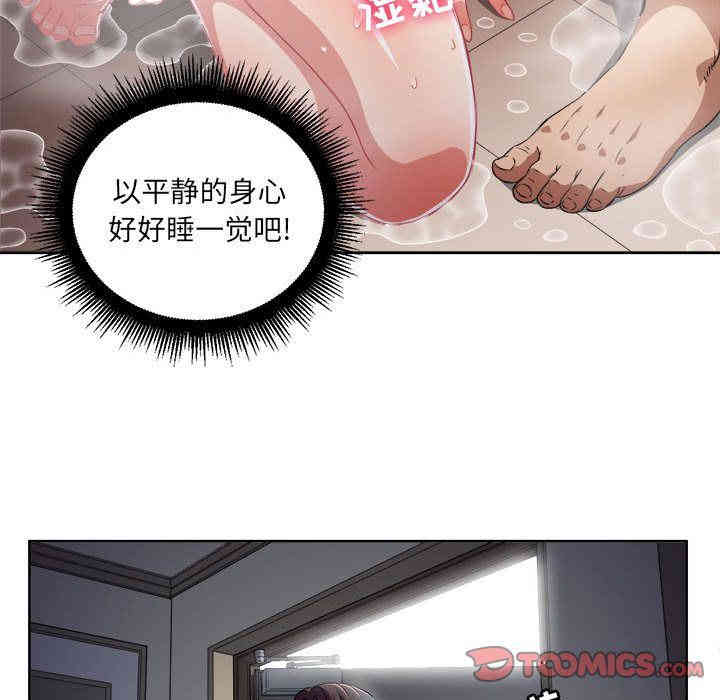 韩国漫画由莉的秘密韩漫_由莉的秘密-第37话在线免费阅读-韩国漫画-第24张图片