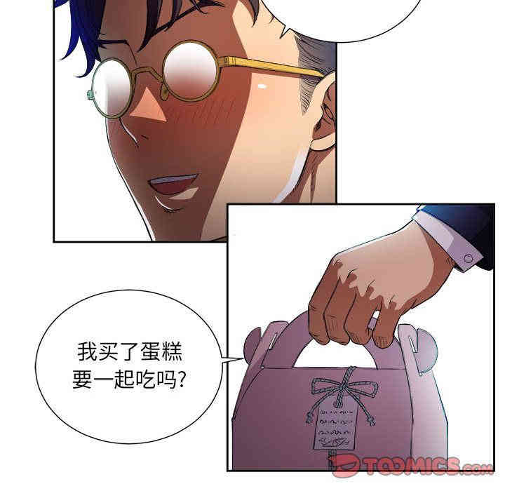 韩国漫画由莉的秘密韩漫_由莉的秘密-第37话在线免费阅读-韩国漫画-第26张图片