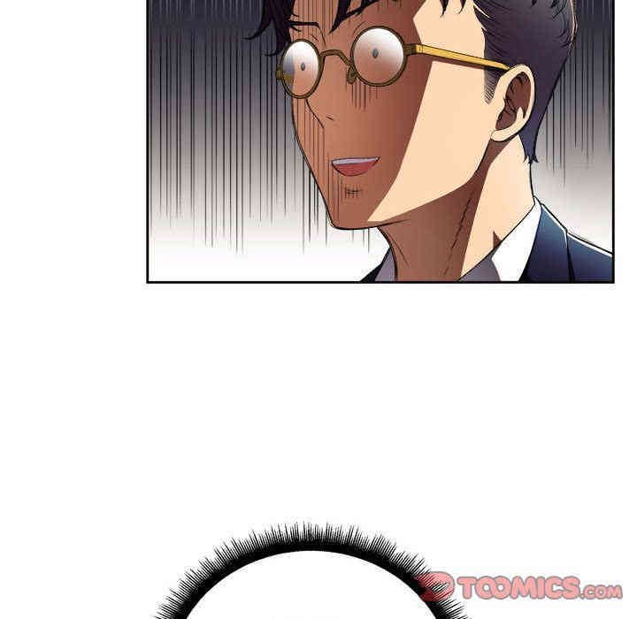 韩国漫画由莉的秘密韩漫_由莉的秘密-第37话在线免费阅读-韩国漫画-第30张图片